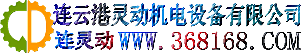 網站Logo